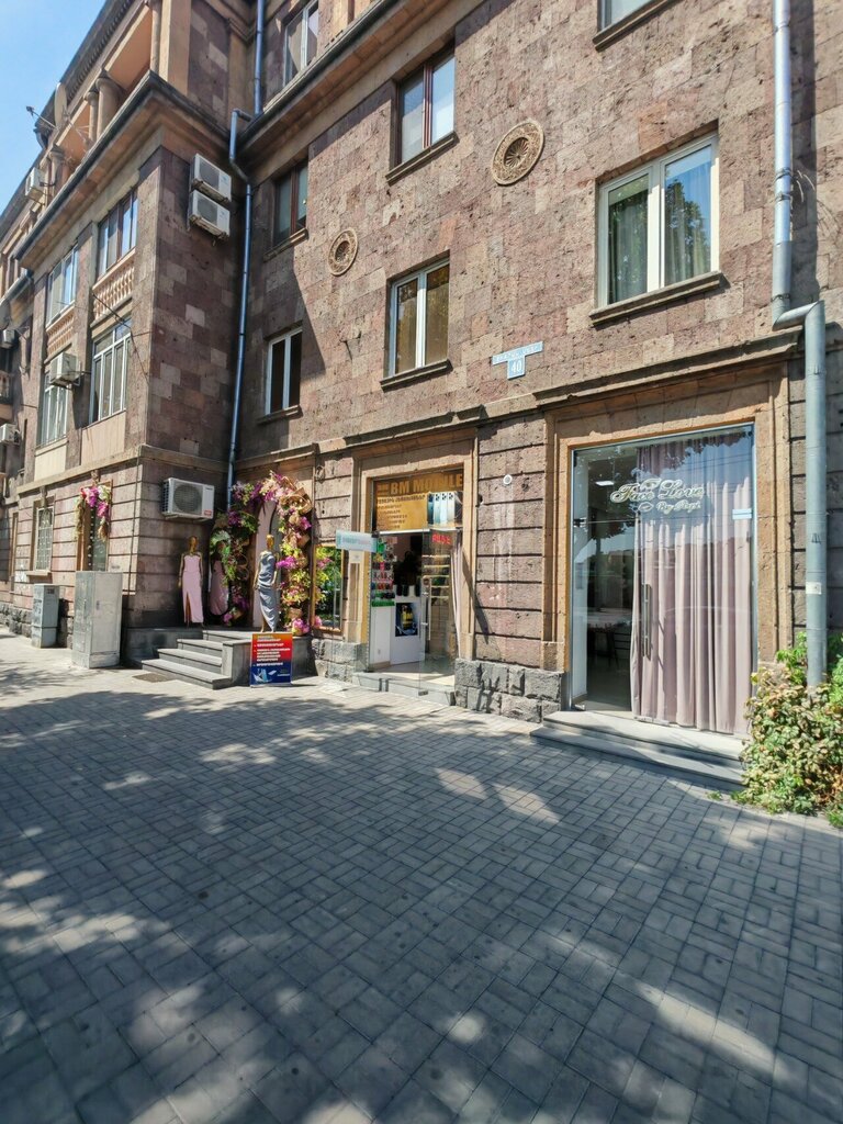 Confectionary Бридж Кейк, Yerevan, photo