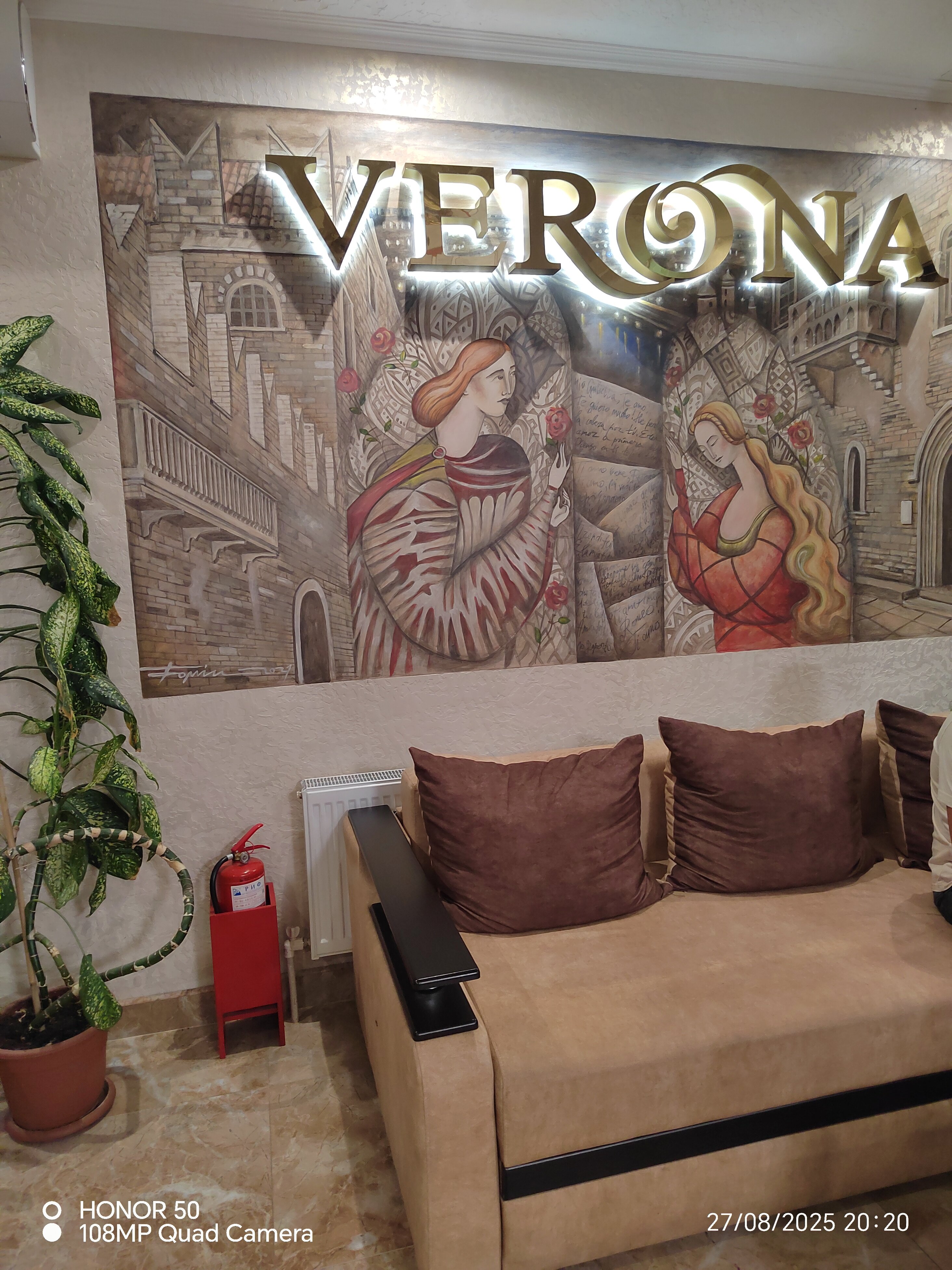 Фото Верона