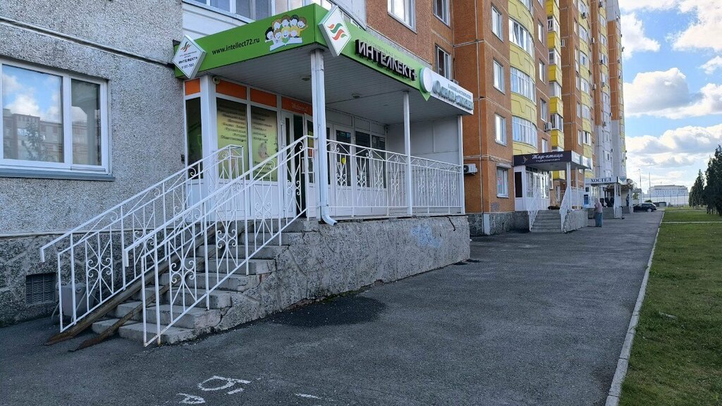 Children's developmental center Intellect +, Tyumen, photo