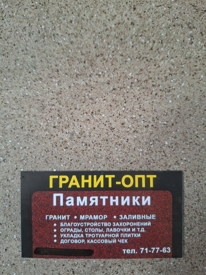 Production of tombstones Гранит Опт, Tula, photo