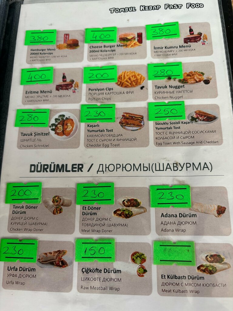 Restaurant Tombul Kebab Grilled and Fast Food, Kemer, photo