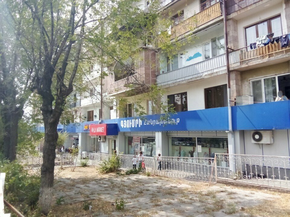 Supermarket Luys, Yerevan, photo