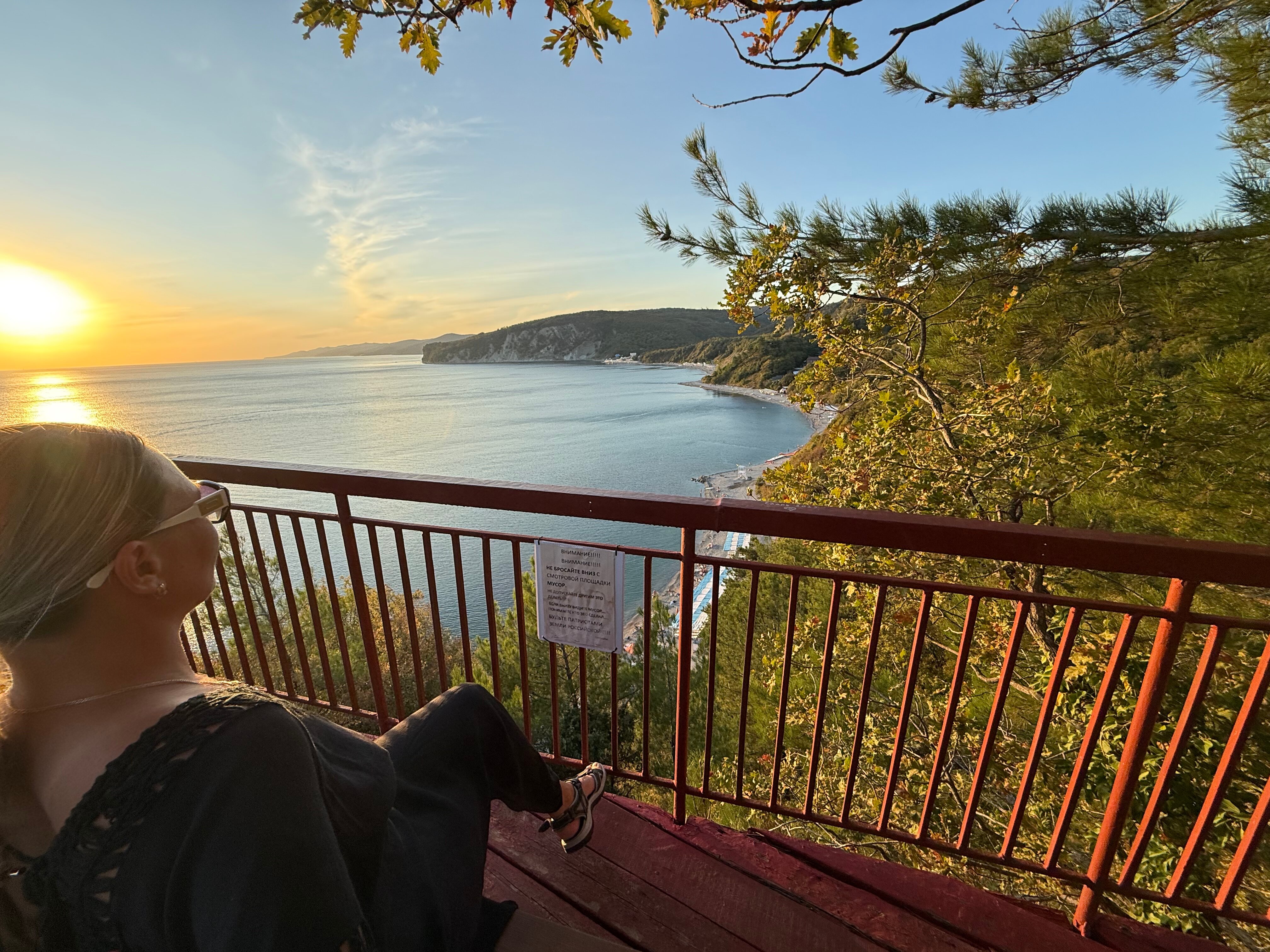 Фото Парижанка