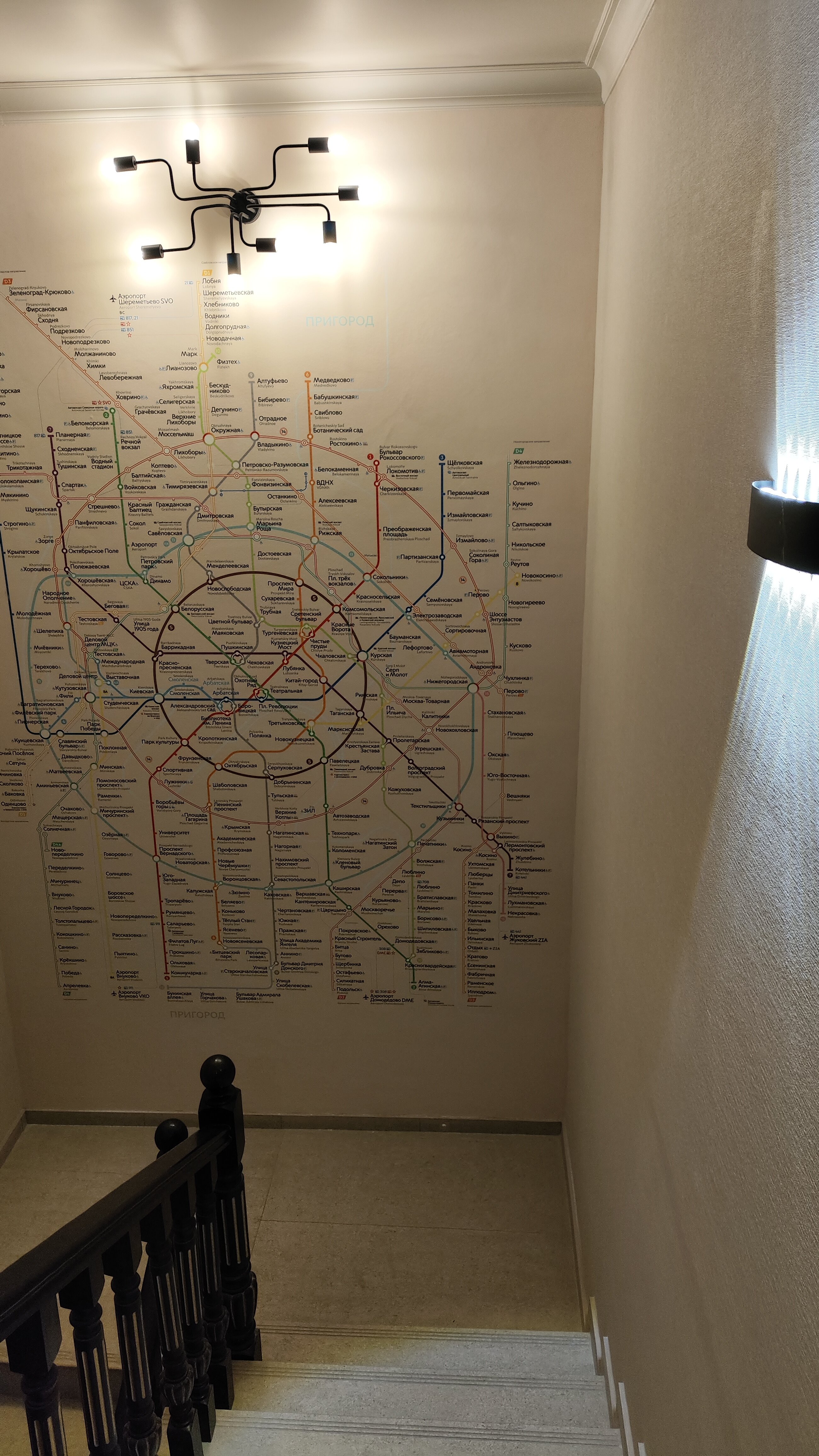 Фото Радиус