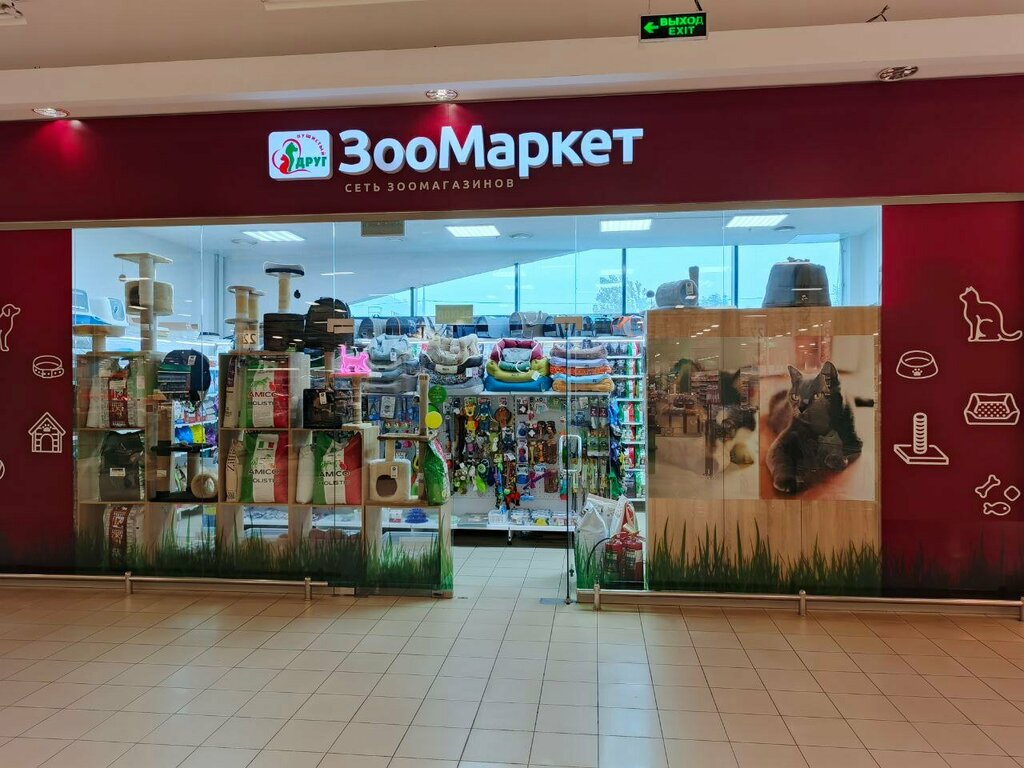 Pet shop ZooCenter, Astrahan, photo