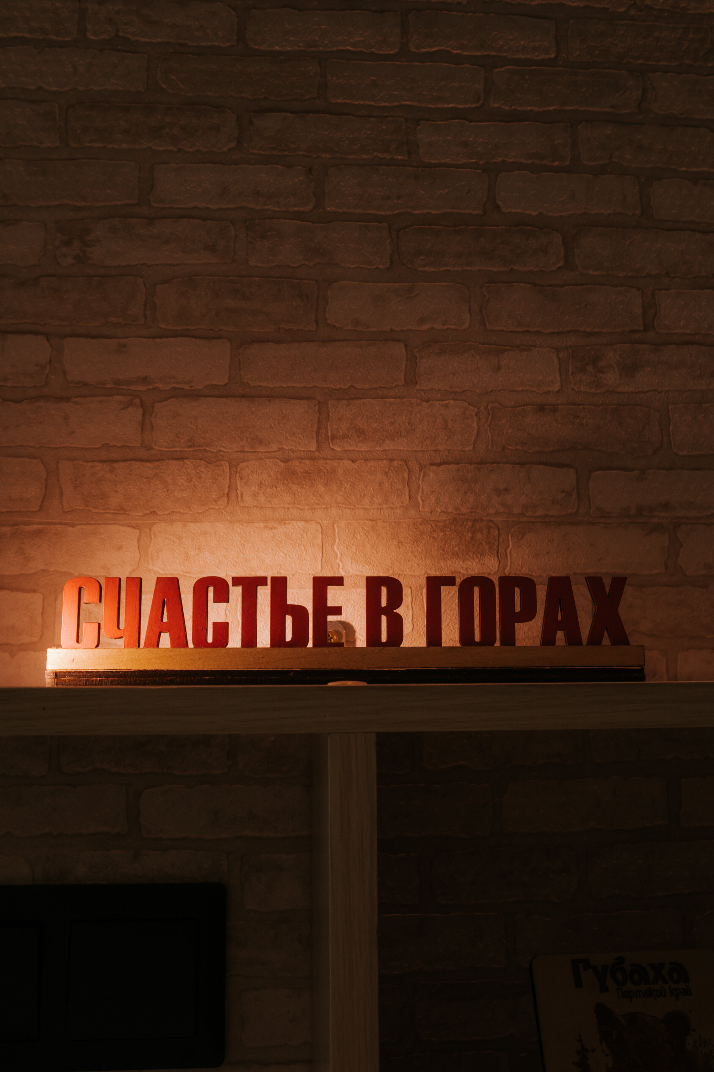 Фото Гоголь