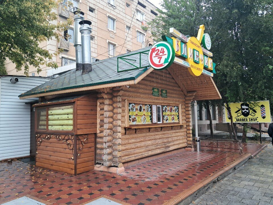 Podology Podo Help, Chimkent, photo