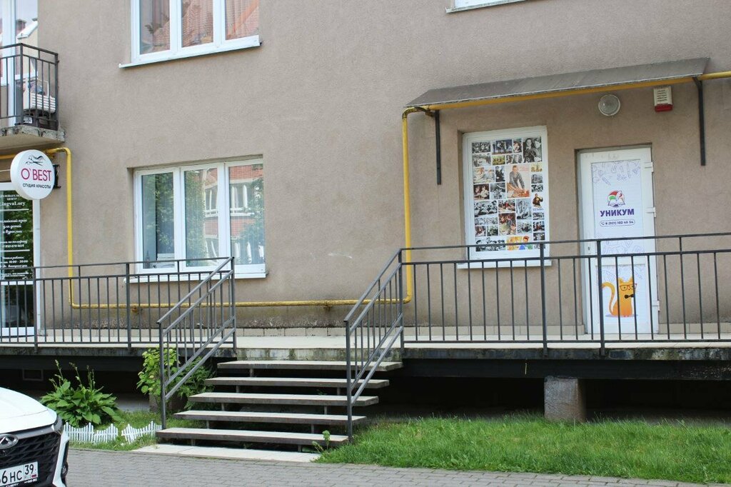 Private school Уникум, Kaliningrad, photo