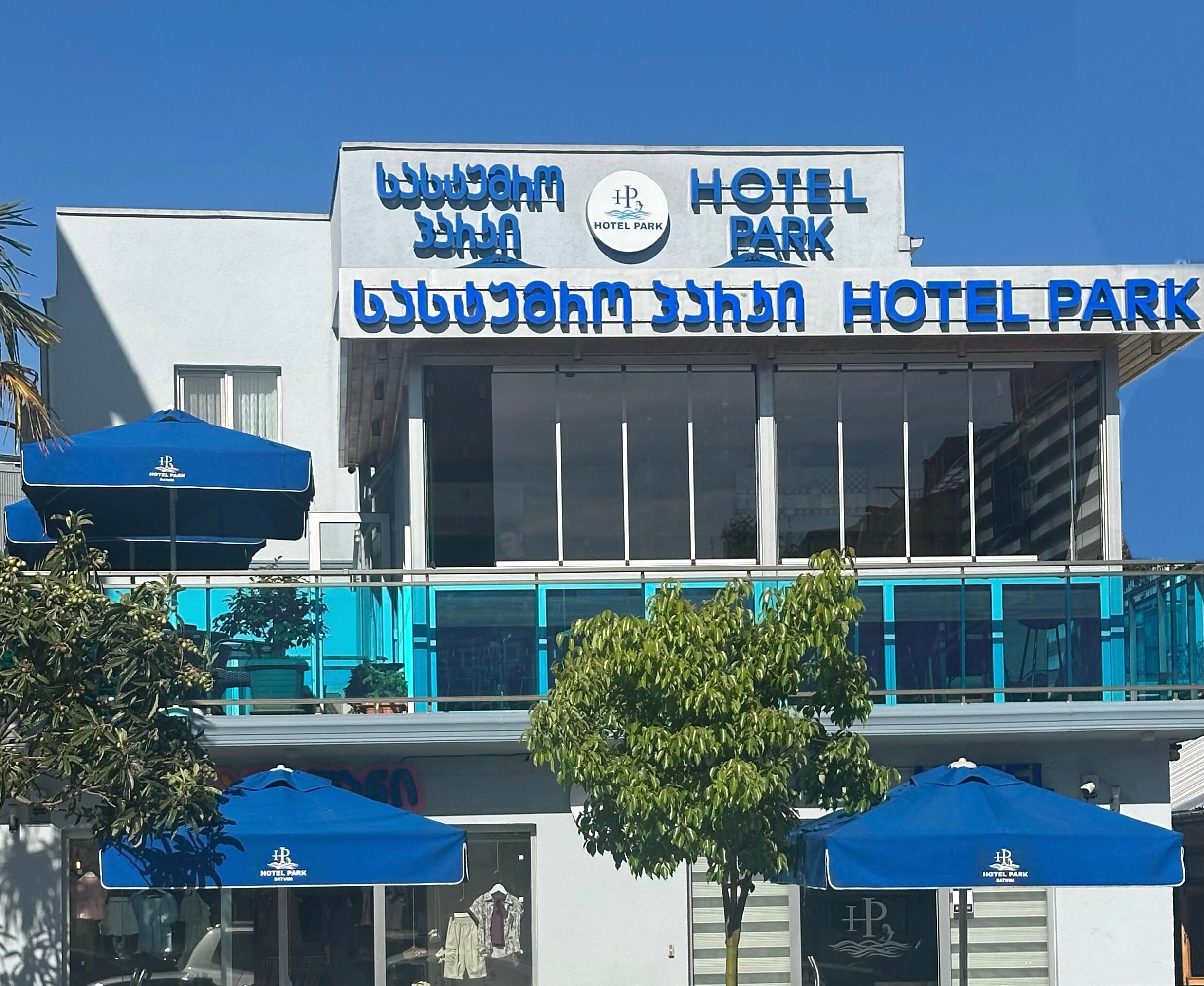 Фото Hotel Park Batumi