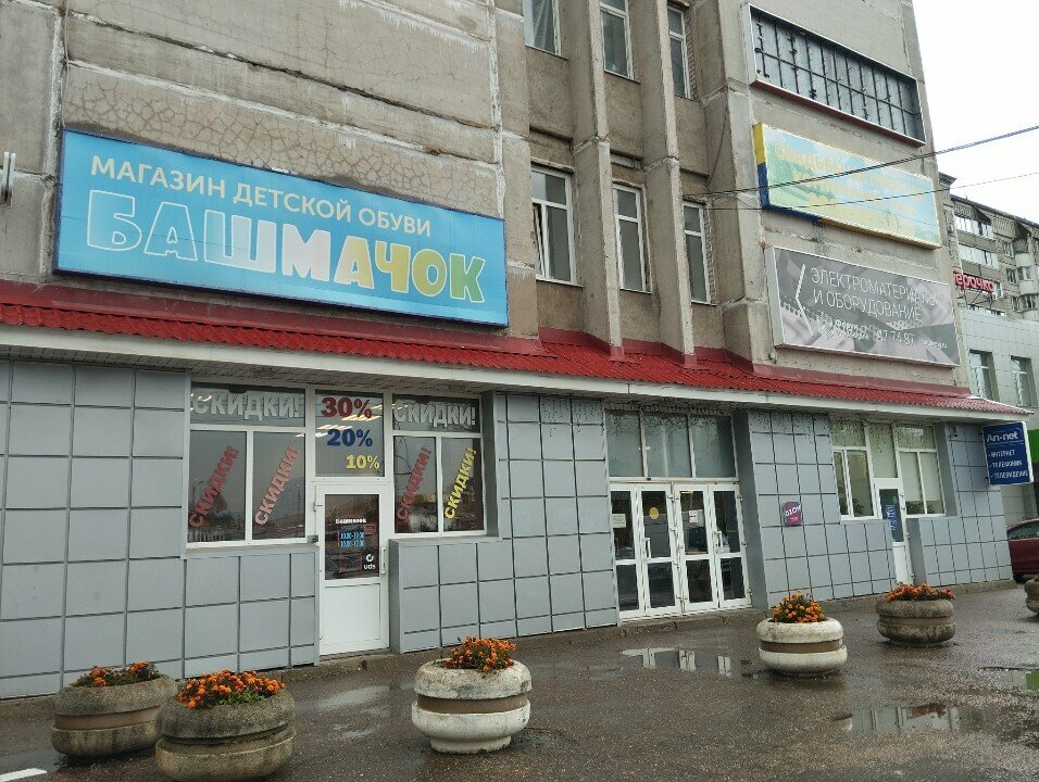 Printing services Pechatny dom Satori, Tver, photo