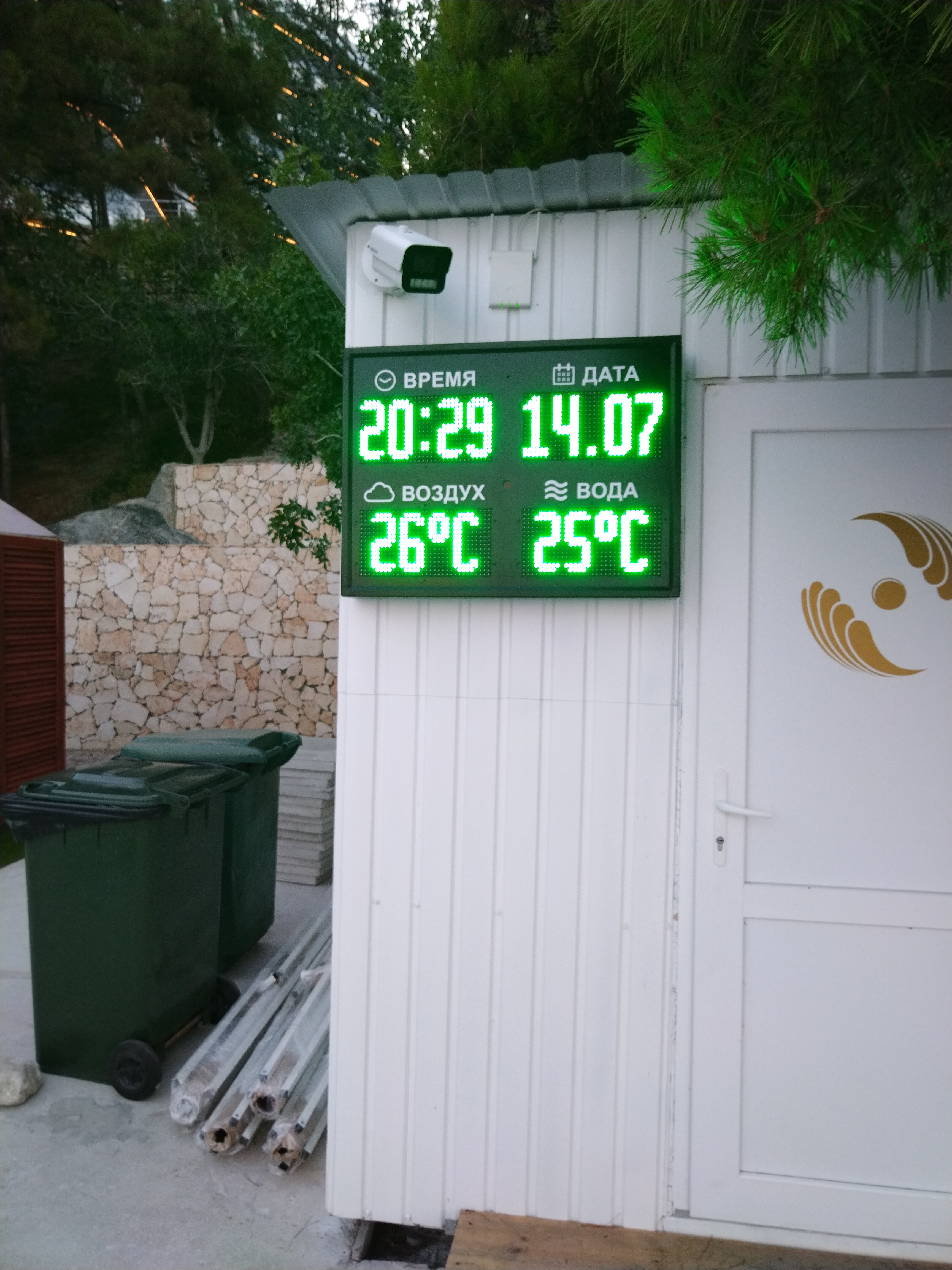 Фото Белый парус