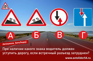 Фото 9 автошколы «АвтоЛидер»