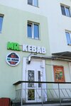 Mr. Kebab (vulica Pracy, 20), fast food