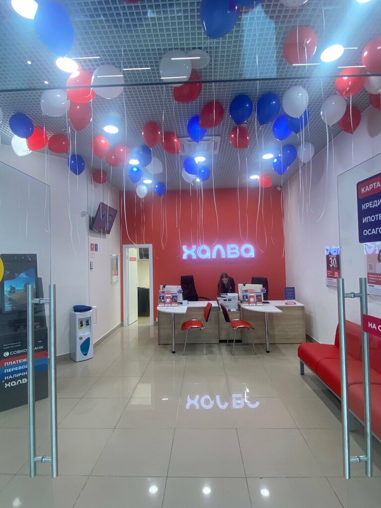 Banking service point Sovkombank, Lytkarino, photo