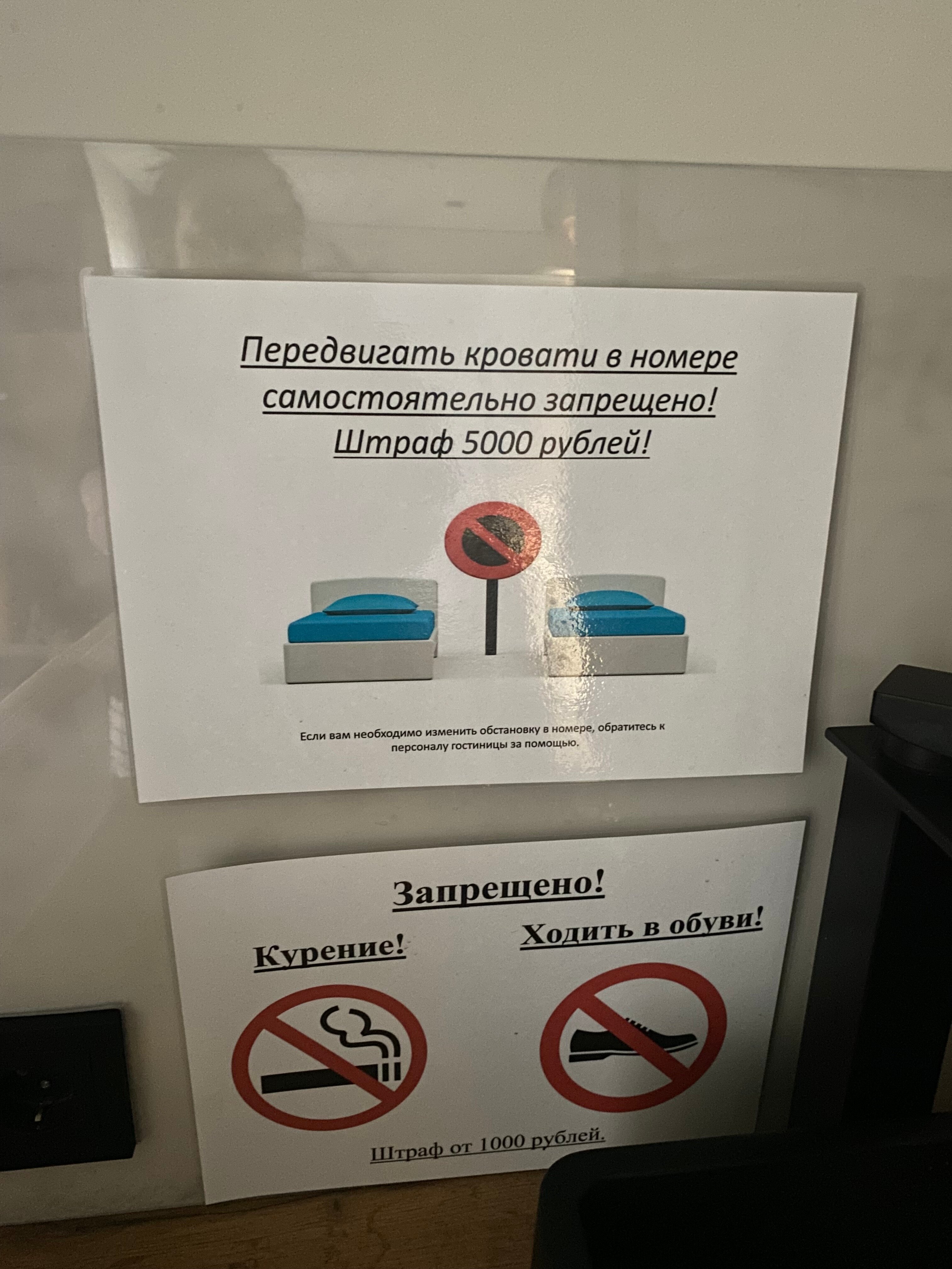 Фото Ла Манча