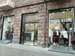 Mono Store (Amiryan Street, 7), clothing store