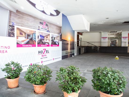 Фото Hotel 7 Suria