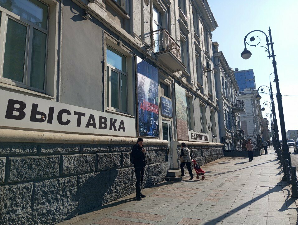 Foreign language courses Курсы Китайского Языка, Vladivostok, photo