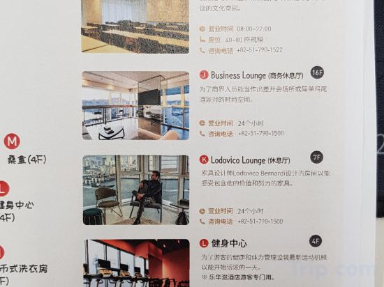 Фото Lavalse Hotel