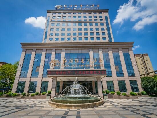 Hotel Honglou Yinxing Hotel, Chongqing, photo