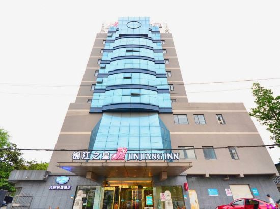 Фото Jinjiang Inn Wuhan Wuchang Railway Station