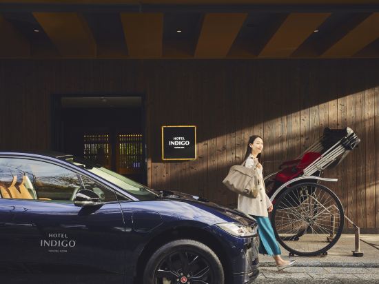 Фото Hotel Indigo Hakone Gora