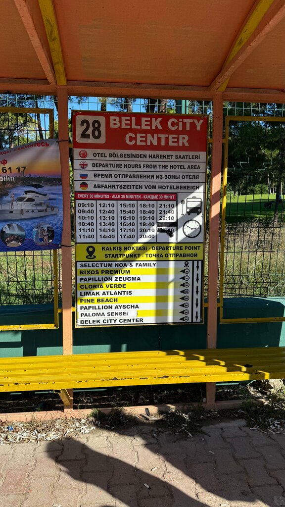 Cafe Cafe Harmony, Serik, photo