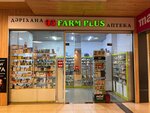 03 Farm Plus (8th microdistrict, 37/1), pharmacy
