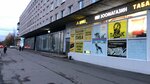 Master service (Aleksandrovskaya Street, 27), phone repair