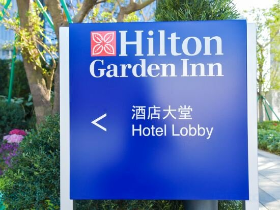 Фото Hilton Garden Inn Shenzhen World Exhibition & Convention Center