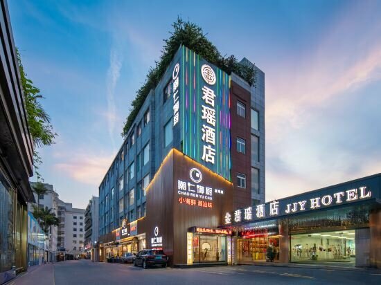 Hotel Jinjunyao Hotel, Zhuhai, photo