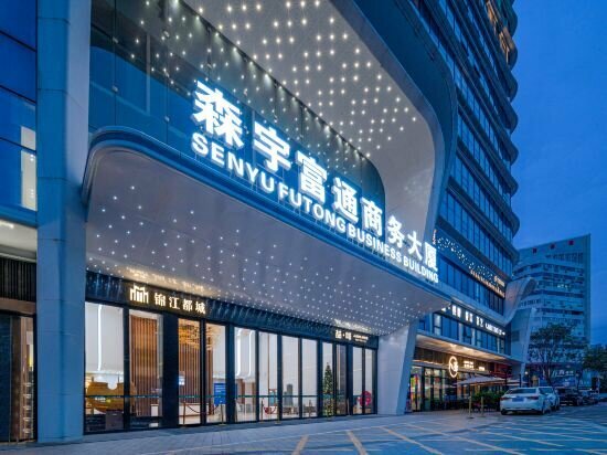 Hotel Metropolo Hotels Zhuhai Gongbei Fortis store, Zhuhai, photo