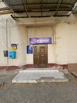 Otdeleniye svyazi № 93 (Yunusabad District, Billur Mahallah, 4-mavze, 47), post office
