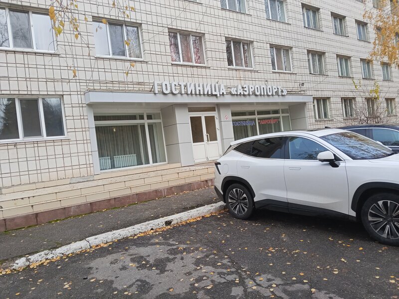 Гостиница Аэропорт — фото 23