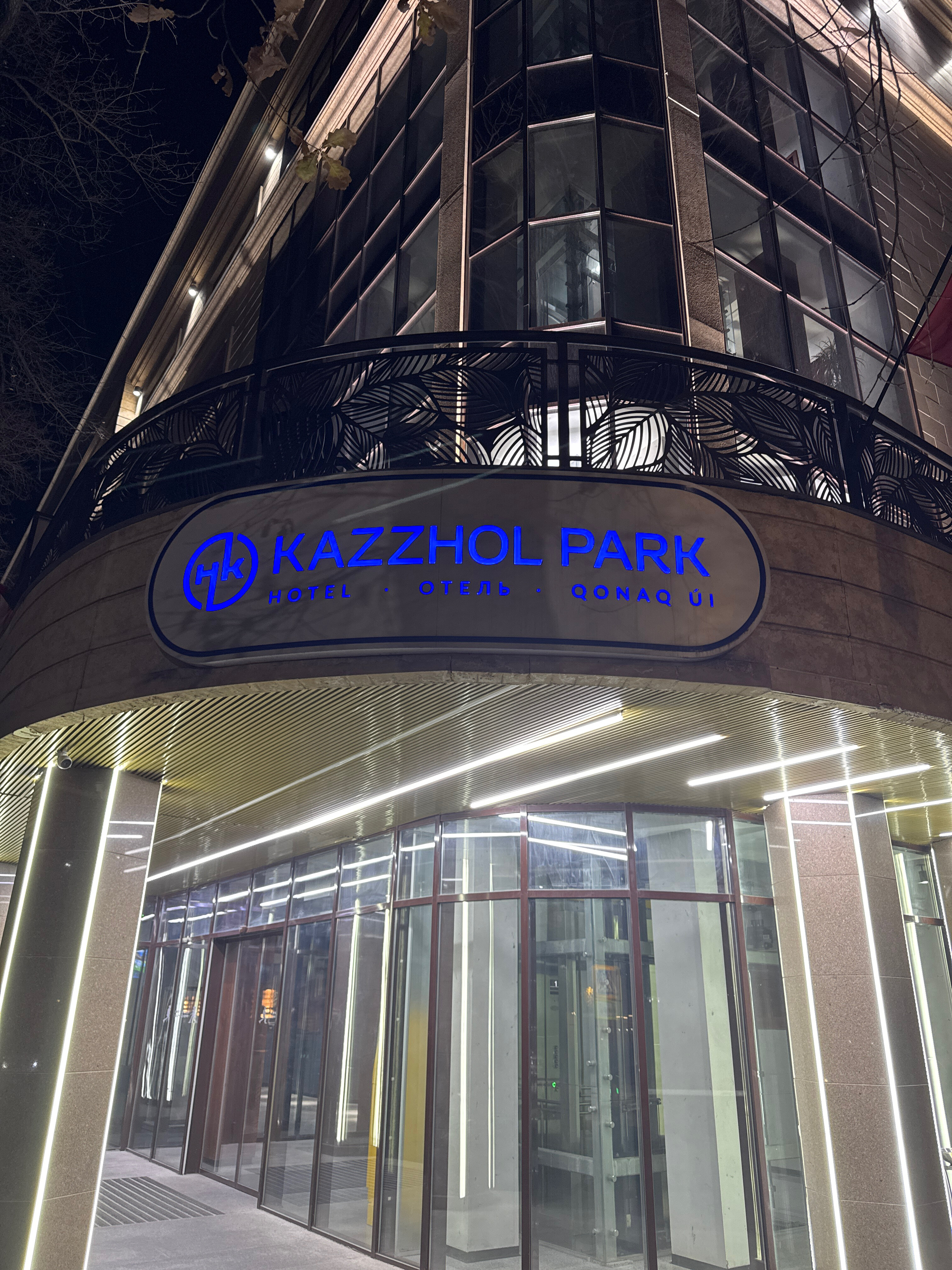 Фото Kazzhol Park Almaty