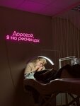 Dary Lash Lab (mikrorayon Olimpiyskiy, 62), eyebrow and eyelash salon