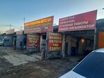 Repair of Catalysts (Ismaılov kóshesi, 15/12), car service, auto repair