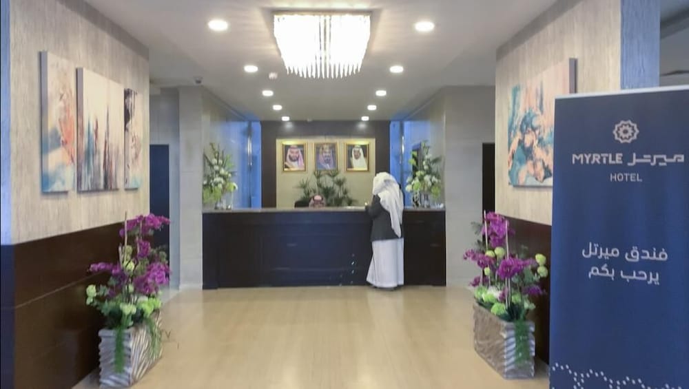 Фото Myrtle Hotel Al Shohada