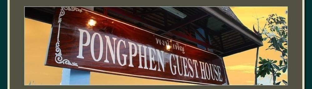 Фото Pongphen Guesthouse