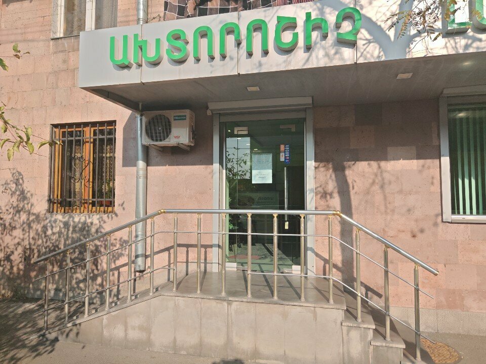 Medical laboratory Резус лаборатория, Yerevan, photo