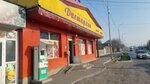 Qiwi (Shymkent, Iýrıı Gagarın kóshesі), payment terminal