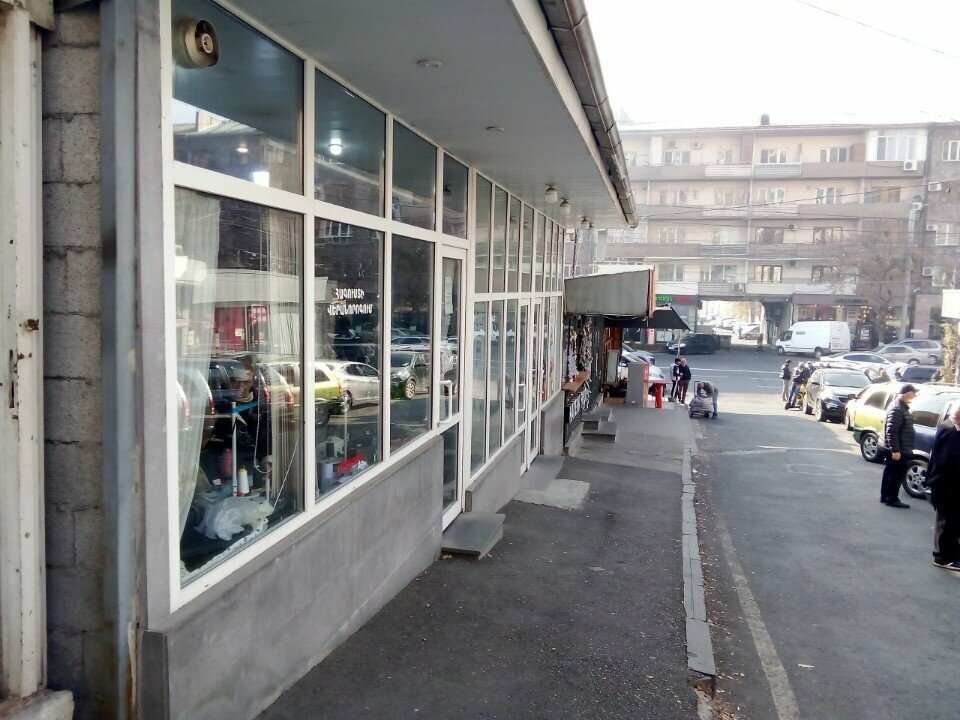 Repair of clothes Ателье, Yerevan, photo