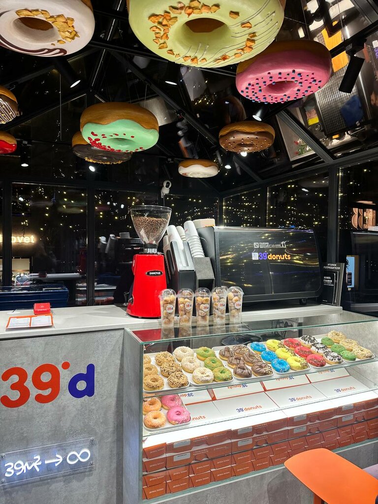 Cafe 39 Donuts, Rostov‑na‑Donu, photo