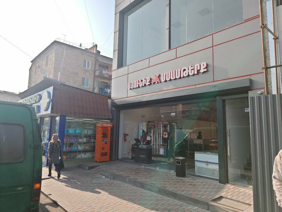 Butcher shop Սյունիք Մսամթերք, Yerevan, photo