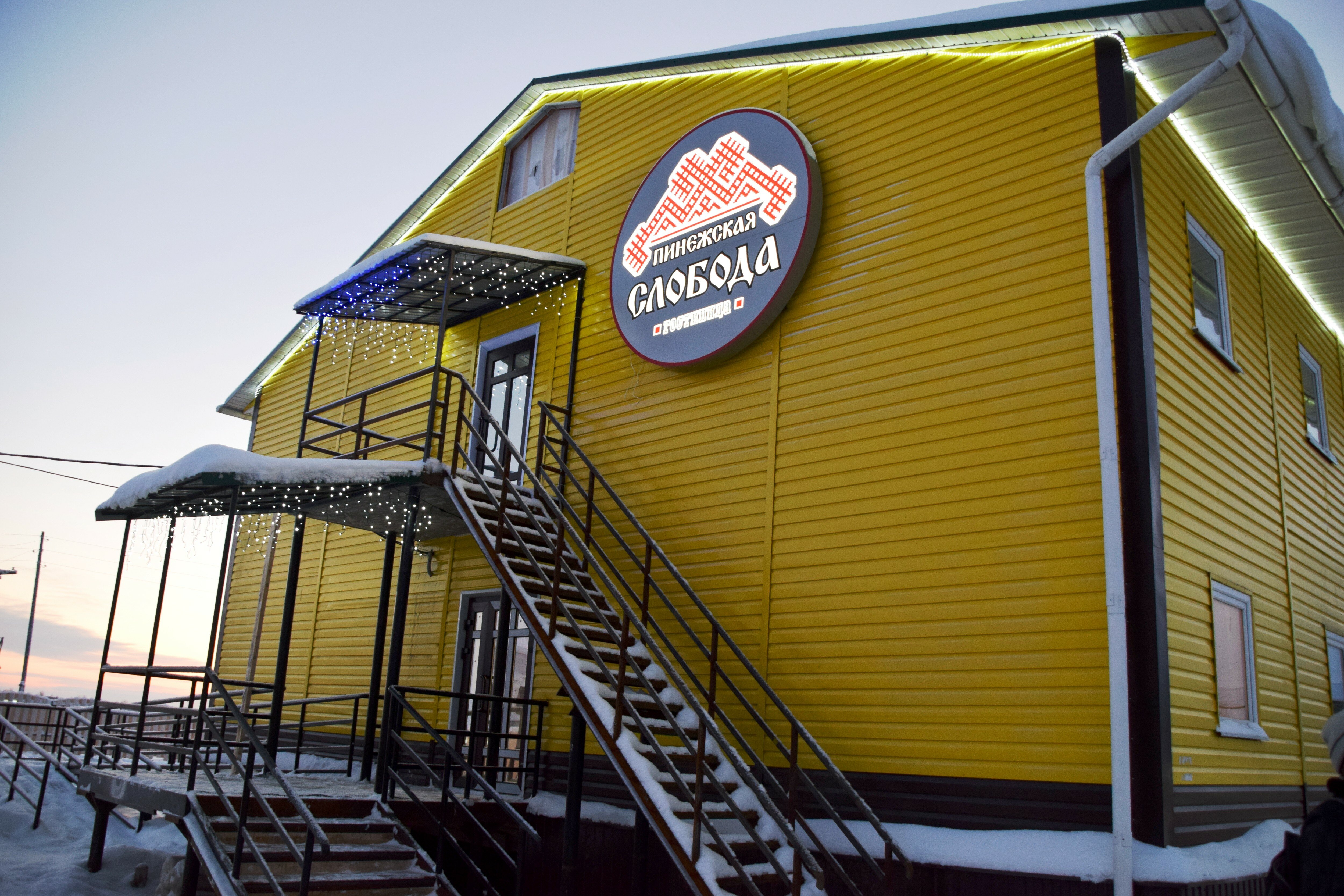 Фото Пинежская Слобода