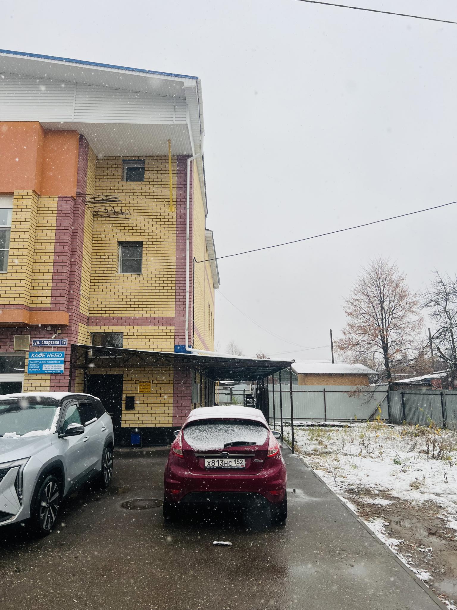 Фото 7 Комнат