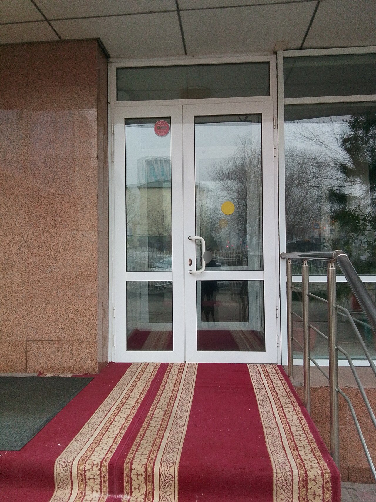 Фото Алтын Адам