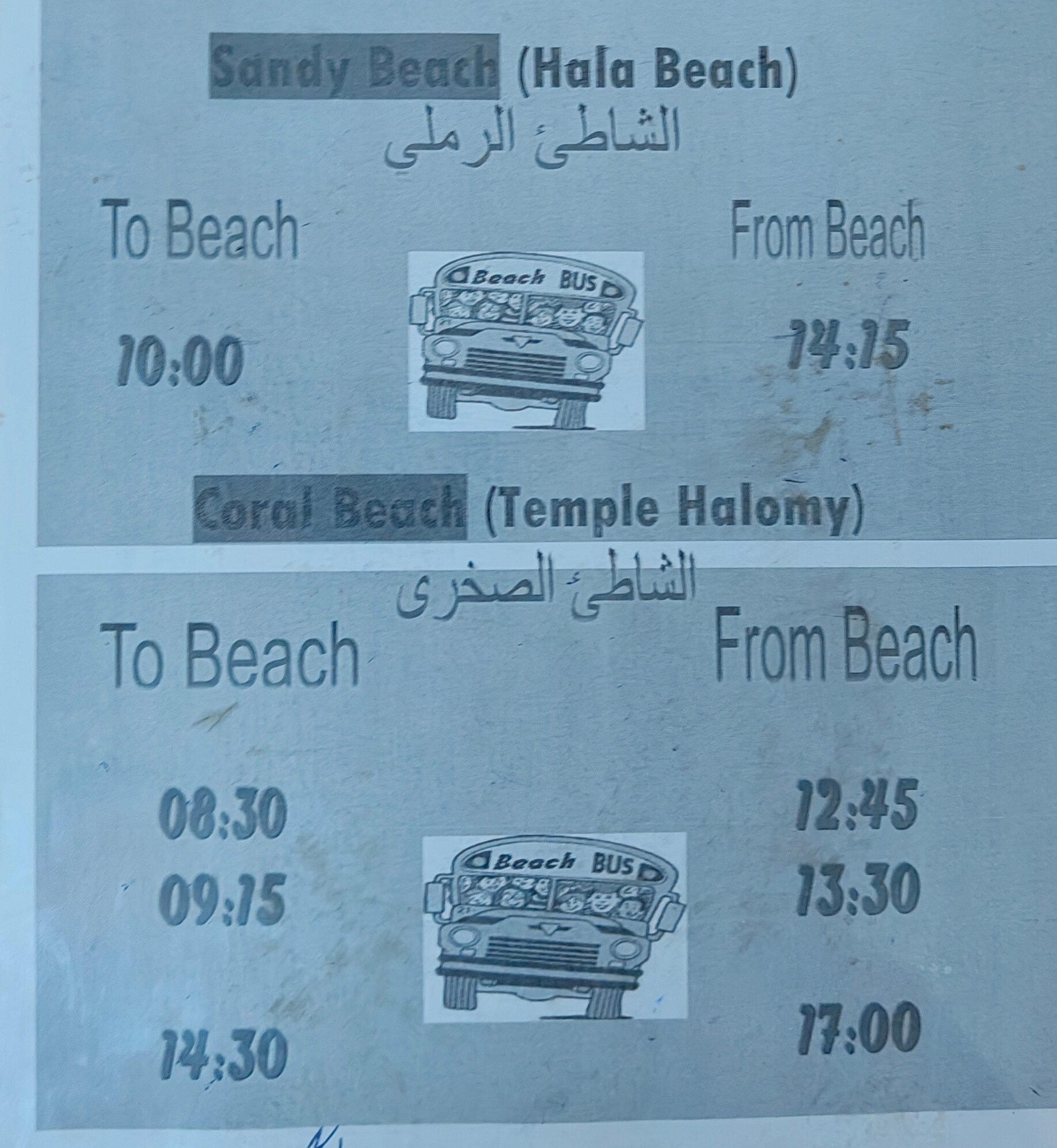 Фото Sharm Cliff Resort