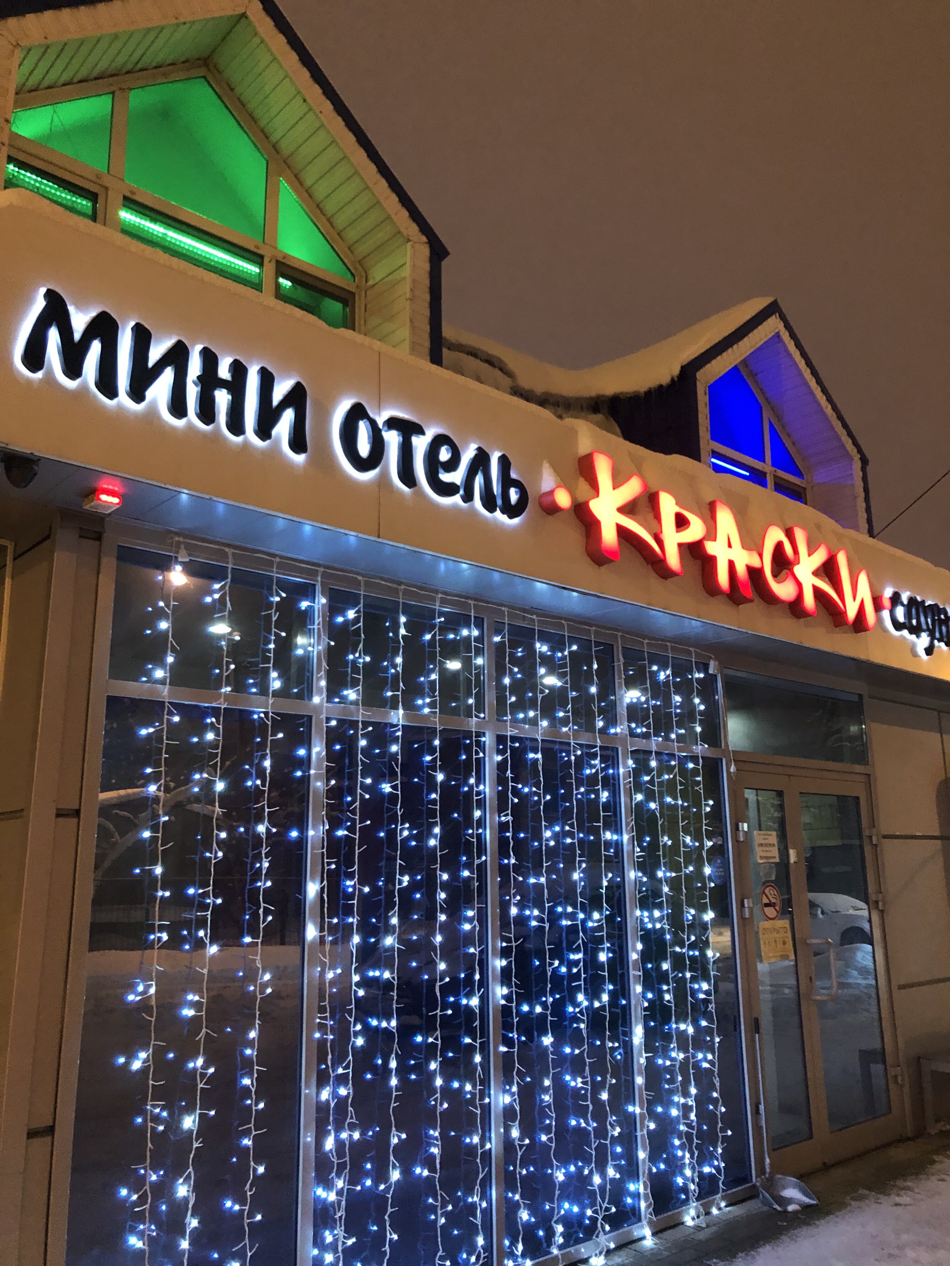 Фото Краски