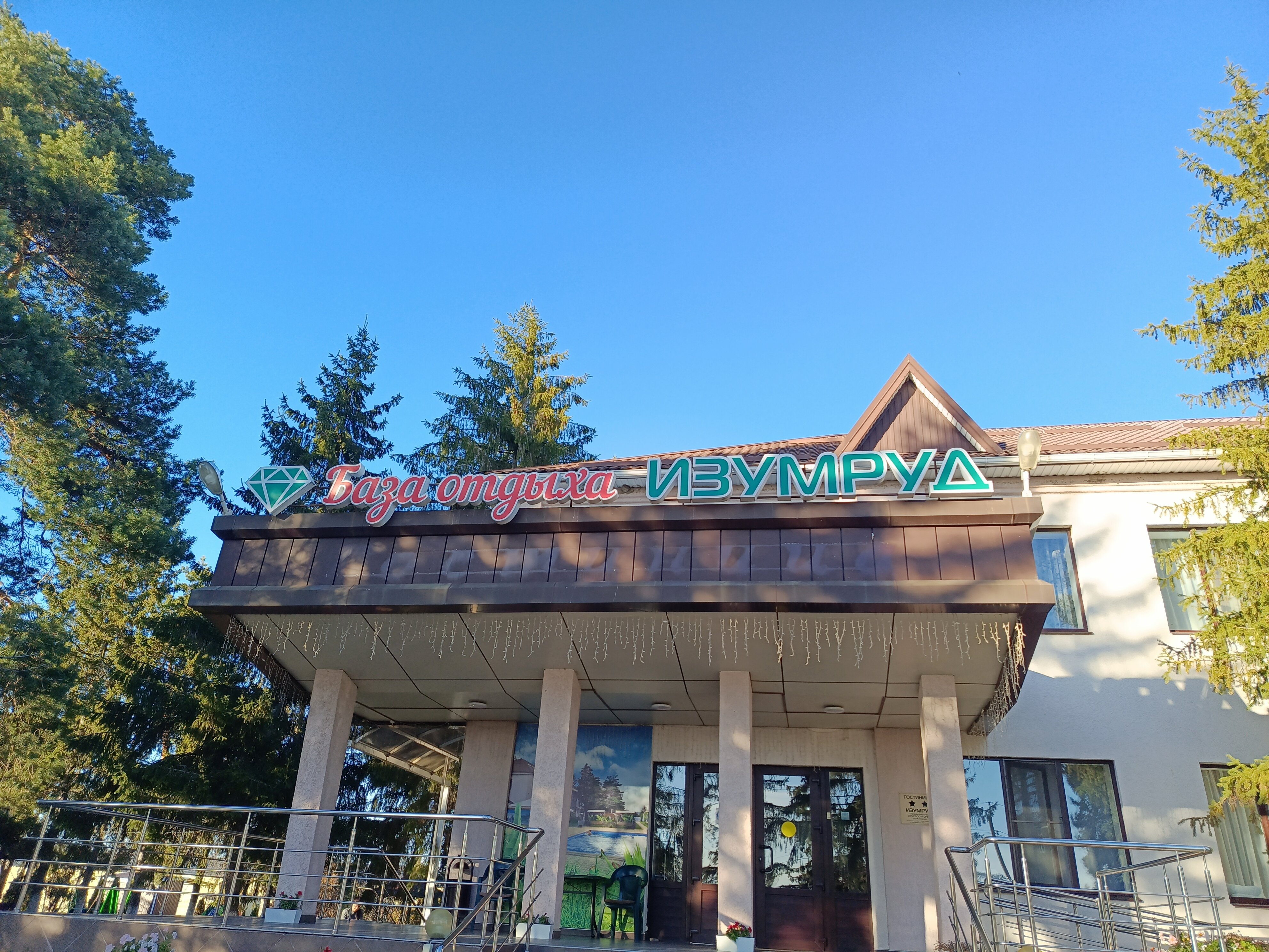 Фото отеля 5